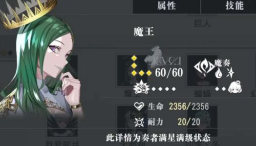 宿命回响新手开荒用什么角色 宿命回响新手开荒用什么角色