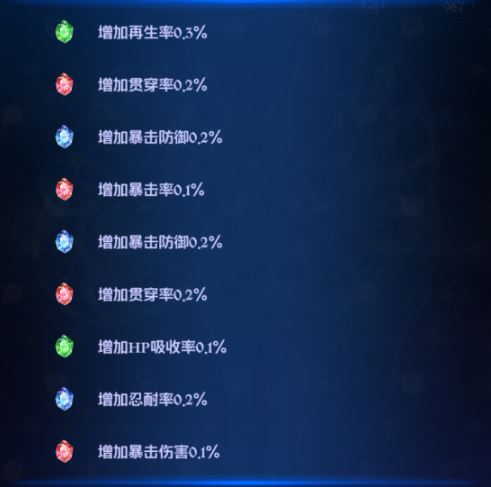 七人传奇光与暗之交战七星座怎么玩