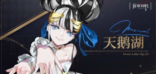 宿命回响幻想队怎么玩