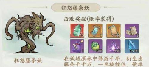 寻道大千蛮荒妖域怎么玩