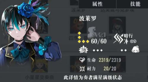 宿命回响新手开荒用什么角色 宿命回响新手开荒用什么角色