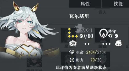 宿命回响新手开荒用什么角色 宿命回响新手开荒用什么角色