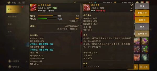 地下城与勇士手游大枪装备如何搭配 角色毕业武器推荐