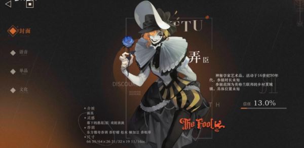 重返未来1999平民最强阵容 角色选择搭配攻略推荐