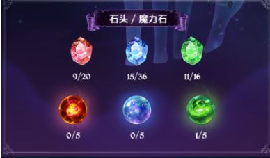 七人传奇光与暗之交战七星座怎么玩