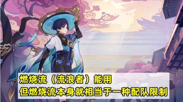 原神4.1版本武器池要抽吗 下半新池子强度评测攻略