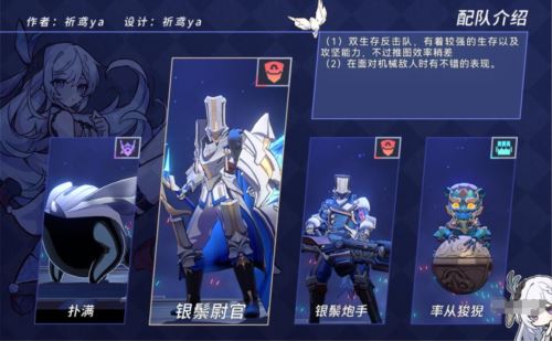 崩坏星穹铁道决胜乐园流云渡怎么通关