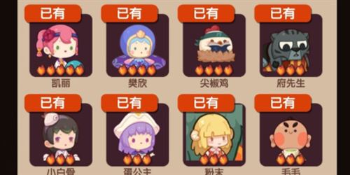 爆炒江湖厨师怎么选择