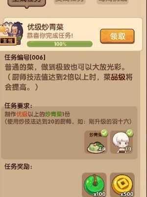 爆炒江湖玉璧怎么获得 爆炒江湖玉璧怎么获得