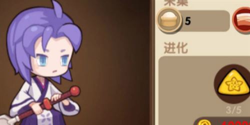 爆炒江湖厨师怎么选择