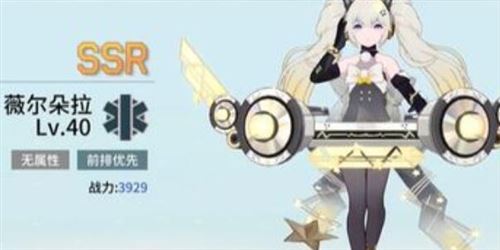 锚点降临新手阵容怎么搭配