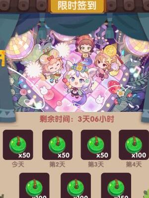 爆炒江湖玉璧怎么获得 爆炒江湖玉璧怎么获得