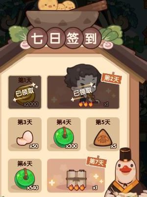 爆炒江湖玉璧怎么获得 爆炒江湖玉璧怎么获得