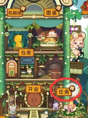 爆炒江湖玉璧怎么获得 爆炒江湖玉璧怎么获得