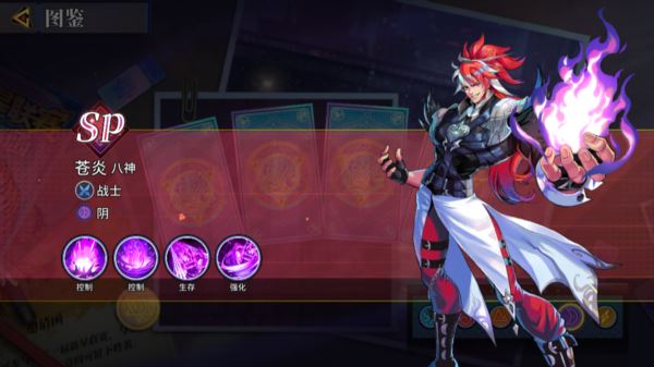 猎码计划英雄强度排行 游戏强势角色介绍