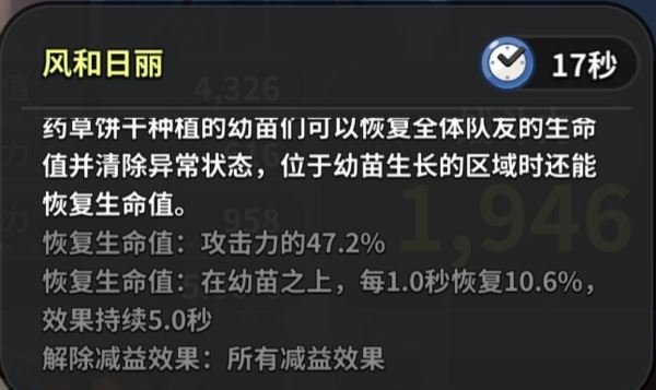 冲呀饼干人王国新手怎么玩 游戏平民入坑玩法攻略