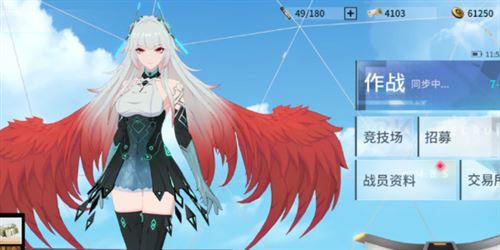 锚点降临角色怎么重置