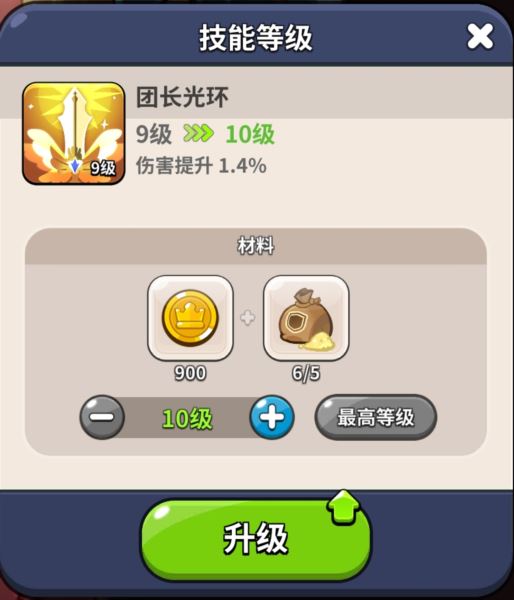 冲呀饼干人王国新手怎么玩 游戏平民入坑玩法攻略