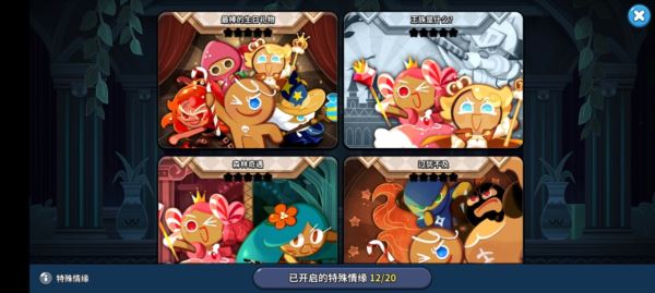 冲呀饼干人王国新手怎么玩 游戏平民入坑玩法攻略