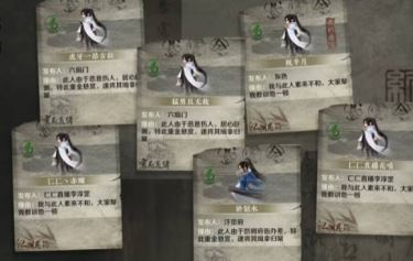 逆水寒手游怎么发布悬赏令 发布攻略分享