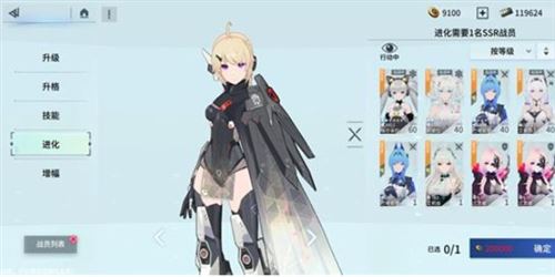 锚点降临角色怎么重置