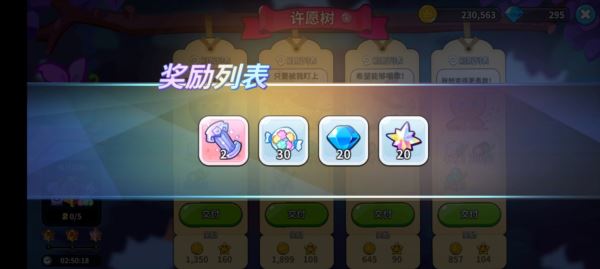 冲呀饼干人王国新手怎么玩 游戏平民入坑玩法攻略