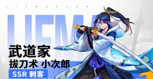 猎码计划新手阵容如何搭配 强力配队组合推荐 猎码计划新手阵容如何搭配 强力配队组合推荐