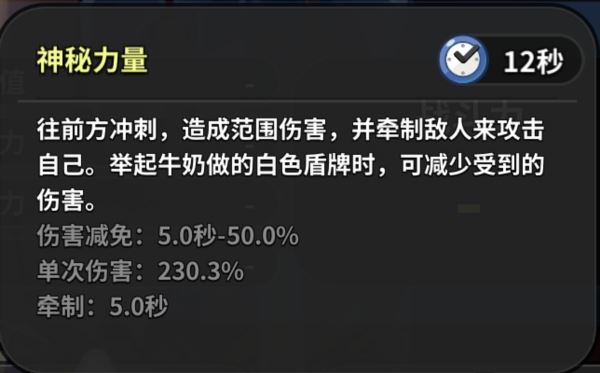 冲呀饼干人王国新手怎么玩 游戏平民入坑玩法攻略