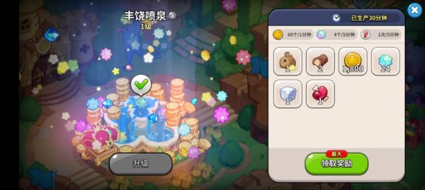 冲呀饼干人王国新手怎么玩 游戏平民入坑玩法攻略