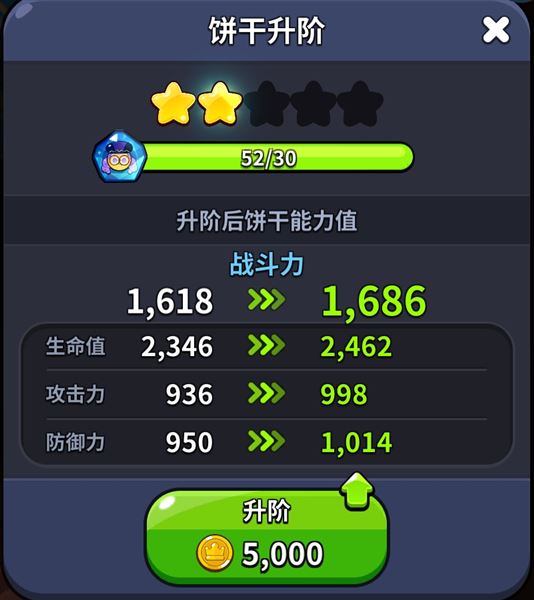 冲呀饼干人王国新手怎么玩 游戏平民入坑玩法攻略