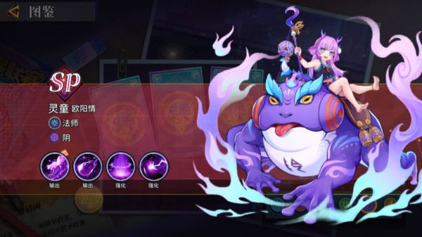 猎码计划英雄强度排行 游戏强势角色介绍