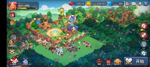 冲呀饼干人王国新手怎么玩 游戏平民入坑玩法攻略