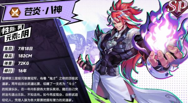 猎码计划新手阵容如何搭配 强力配队组合推荐 猎码计划新手阵容如何搭配 强力配队组合推荐