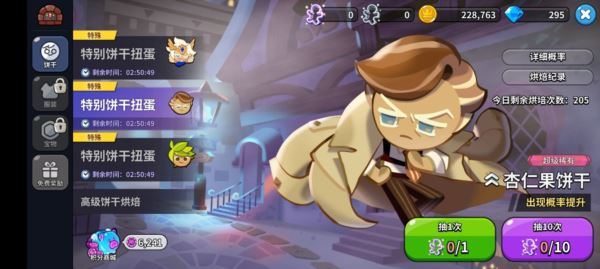 冲呀饼干人王国新手怎么玩 游戏平民入坑玩法攻略