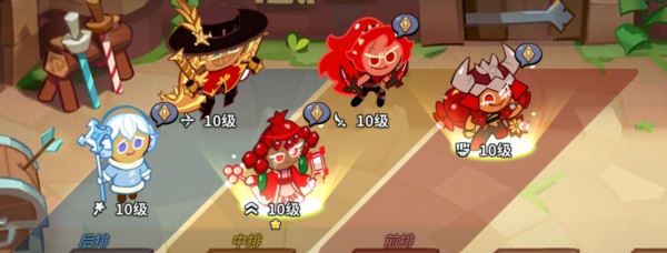 冲呀饼干人王国新手怎么玩 游戏平民入坑玩法攻略