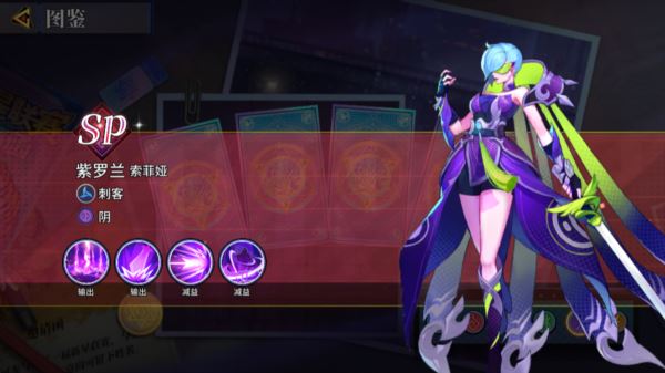 猎码计划英雄强度排行 游戏强势角色介绍