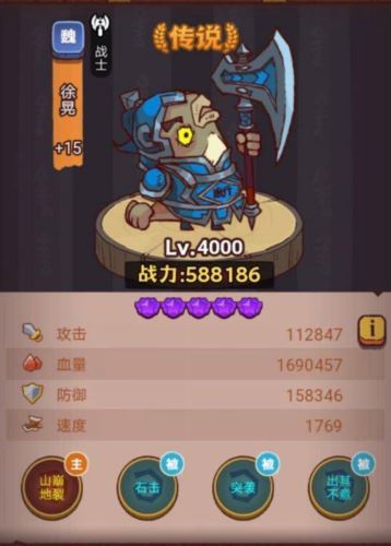 咸鱼之王俱乐部孙策boss怎么打 咸鱼之王俱乐部孙策boss怎么打