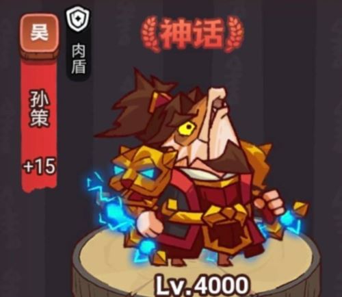 咸鱼之王俱乐部孙策boss怎么打 咸鱼之王俱乐部孙策boss怎么打