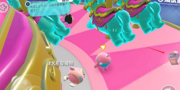 蛋仔派对旋转木马怎么玩 关卡过关方法