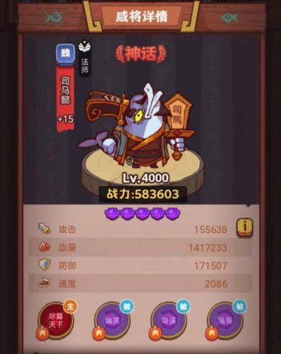 咸鱼之王俱乐部孙策boss怎么打 咸鱼之王俱乐部孙策boss怎么打