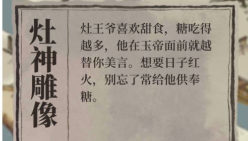 江南百景图结婚事件怎么触发 江南百景图结婚事件怎么触发