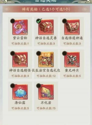 寻道大千九皇觅宝怎么玩 寻道大千九皇觅宝怎么玩