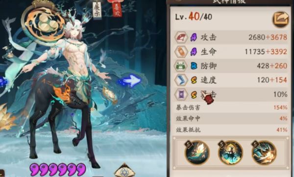 阴阳师sp小鹿男值得培养吗 游戏角色技能介绍展示