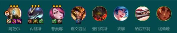 金铲铲之战s9.5恕瑞玛怎么玩 阵容搭配一览 金铲铲之战s9.5恕瑞玛怎么玩 阵容搭配一览