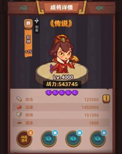 咸鱼之王俱乐部徐晃怎么打