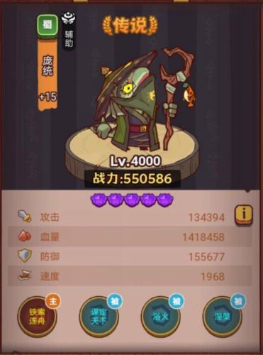 咸鱼之王俱乐部孙策boss怎么打 咸鱼之王俱乐部孙策boss怎么打