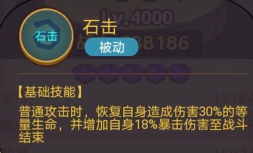 咸鱼之王疯狂孙坚怎么打