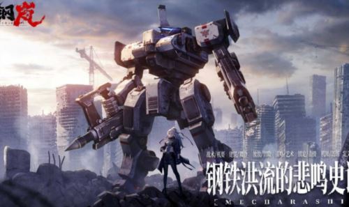 钢岚白月阵容怎么搭配 钢岚白月阵容怎么搭配