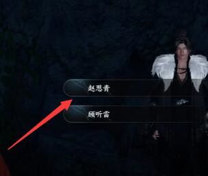 逆水寒手游不朽之剑怎么获得 任务攻略一览