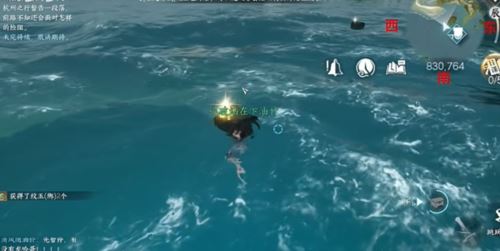 逆水寒手游浮生渡宝箱在哪